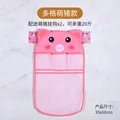 Piglet Multifunction