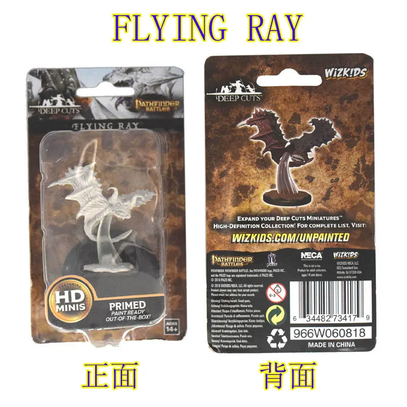 FLYING RAY