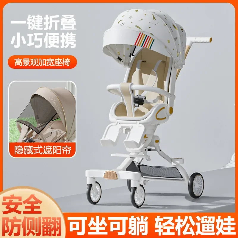 Herramienta para caminar para bebé, ligera, plegable, con un botón, plegable, bidireccional, reclinable, parasol para bebé, cochecito de cuatro ruedas para niños - imagen 3