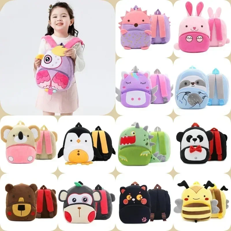 Mochila escolar de dibujos animados para niños, mochila de felpa de la serie Animal, parque de educación temprana para niños y niñas, bolsa para niños