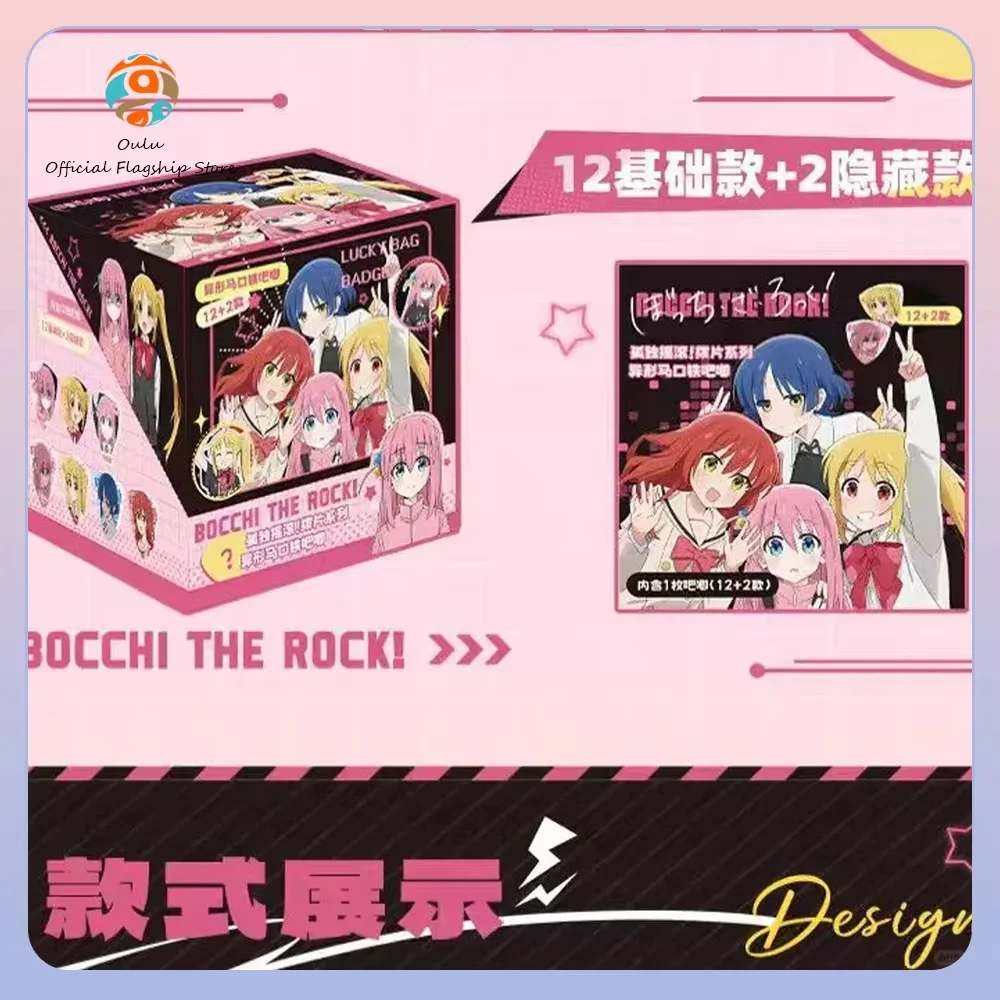 Figura coleccionable The Rock Bocchi – Sorpresa infantil