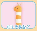 Splendid Garden Eel