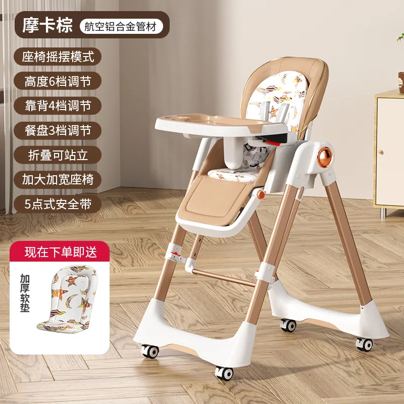 Silla de comedor para bebé, asiento de comedor portátil multifuncional plegable para niños, silla para uso doméstico, silla para sentarse de aprendizaje para bebé - imagen 2