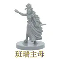 Banrui