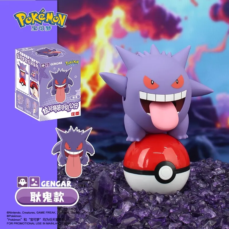 ZCtoys originales Pokemon Pull Tab serie juguetes Pikachu Piplup Gengar Snorlax Scorbunny Mimikyu Ction figura juguetes para niños regalo - imagen 5