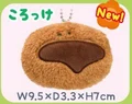 Korokke