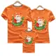 2408-Orange