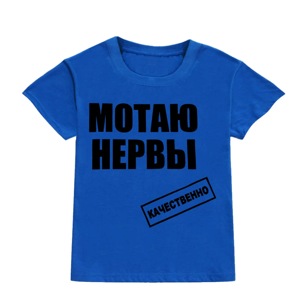 Camiseta con estampado de inscripción rusa para niños, camisetas de manga corta con citas Harajuku para niños y niñas, ropa de moda de verano - imagen 3