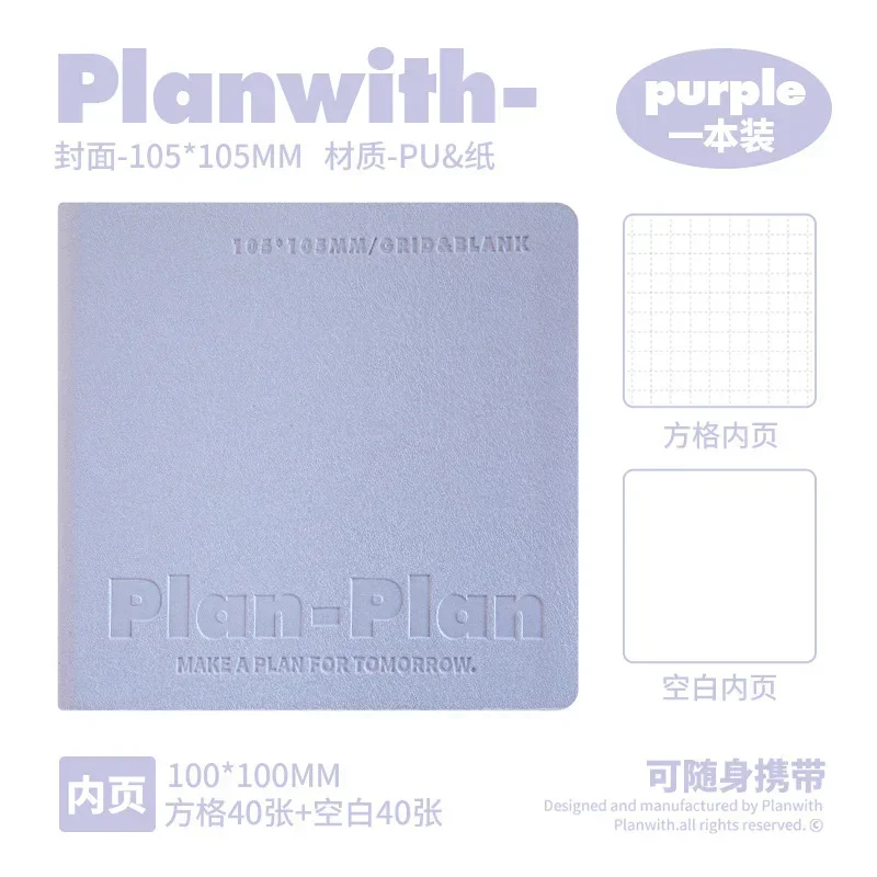 -Purple