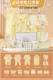 Yellow 22-piece set