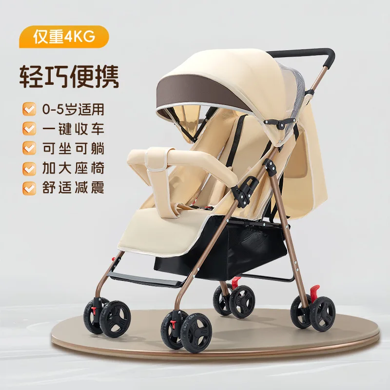 Cochecito de bebé que puede sentarse o acostarse, cochecito plegable ligero, cochecito de bolsillo de paisaje alto que absorbe los golpes para recién nacidos - imagen 4