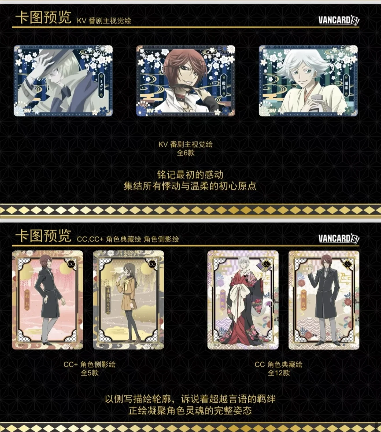 Cajas ciegas Kamisama Kiss Vol. 2 - Tarjetas Shinigami coleccionables - imagen 5