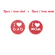 10pcs red