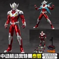 Ultraman Taro