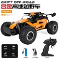 RC CAR-Orange