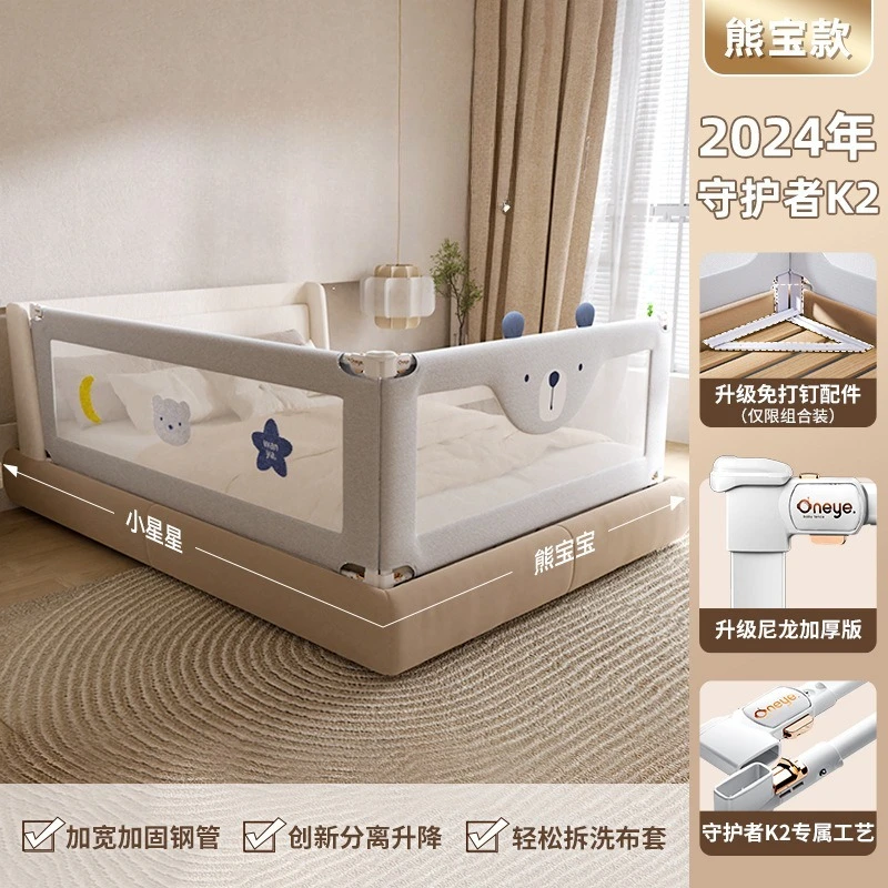 Estructura de cama ajustable de seguridad, estructura de acero integrada antideslizante, engrosada y reforzada, acabado galvanizado, 18 niveles