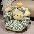 Pom Pom Purin