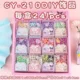 24pcs