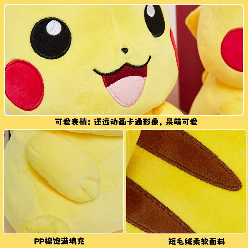 Pikachu – Peluche Pokémon grande y suave para niños - imagen 5