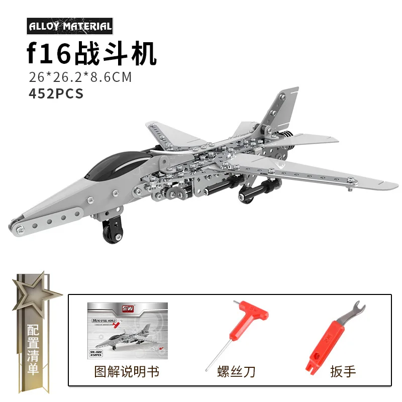 F16 fighter