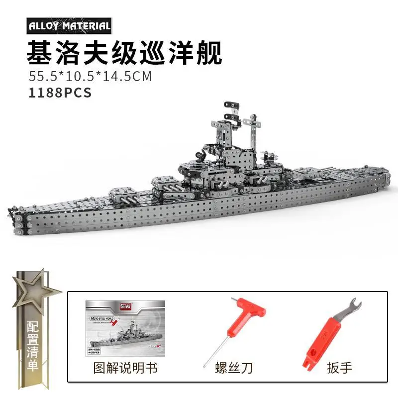 1188PCS