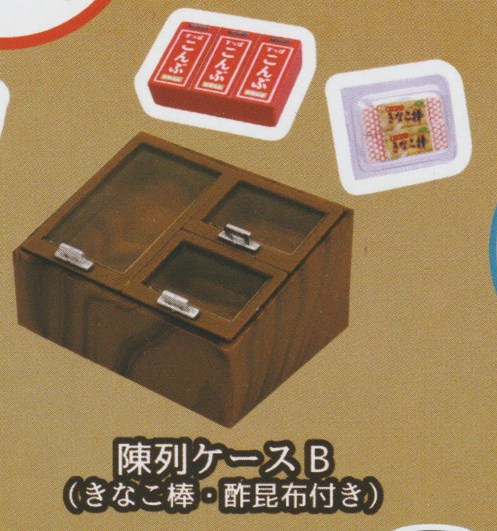 display case B