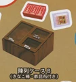display case B