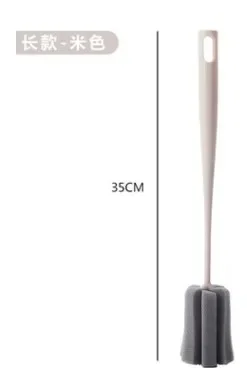 1pc 35cm beige