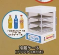 refrigerated case