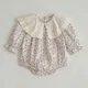 A6056-romper