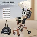 With bag