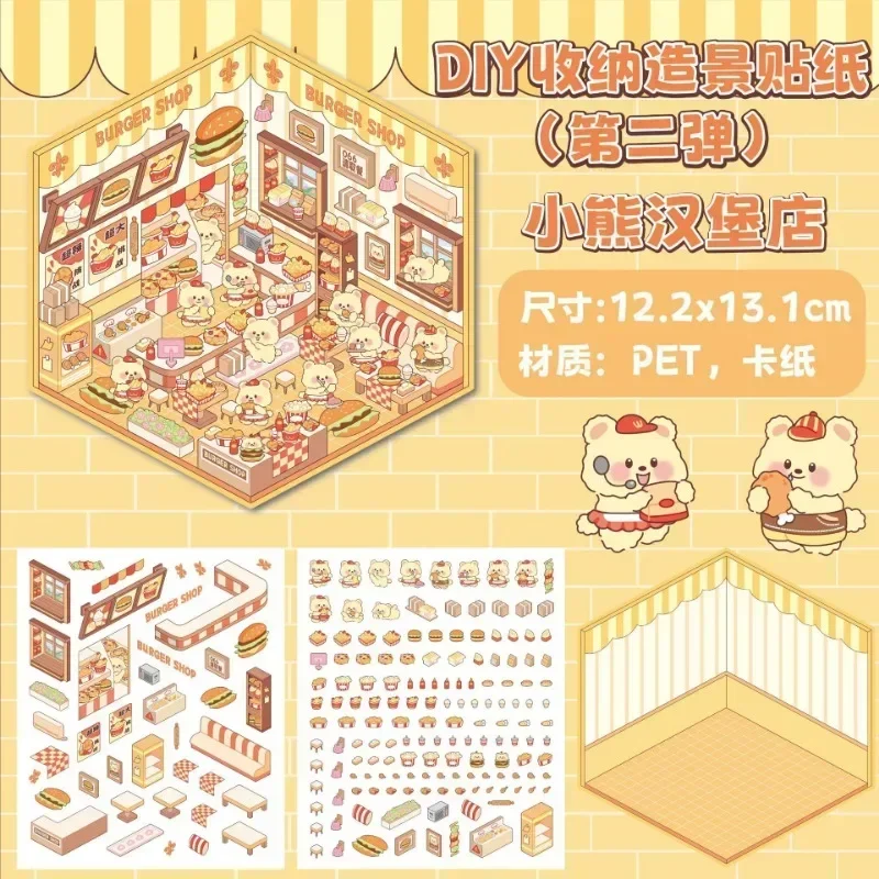 Casa en miniatura 3D para mascotas para niños, juguete apilable DIY, pegatinas visuales para aliviar el estrés con paisaje Kawaii, Idea de regalo de Año Nuevo - imagen 2