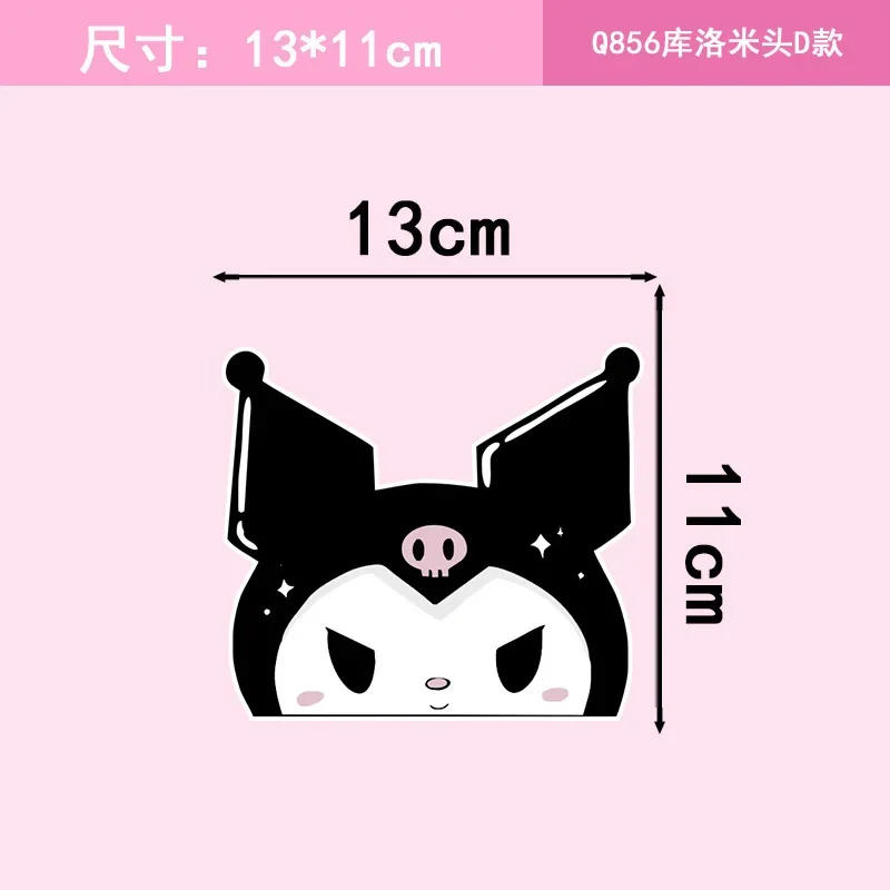 Kuromi D 13cm