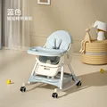 Rocking Chair Blue B
