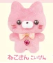 cat dark pink