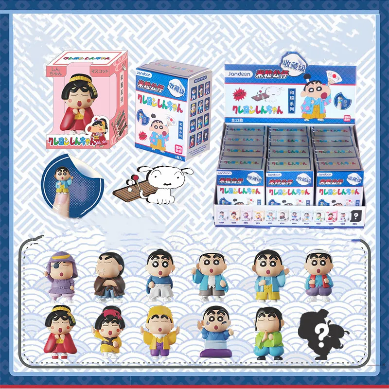 JANDOOM Crayon Shin-Chan figura de acción de dibujos animados Anime muñeca de grano modelo periférico caja ciega juguetes adornos niños regalos de Festival - imagen 2