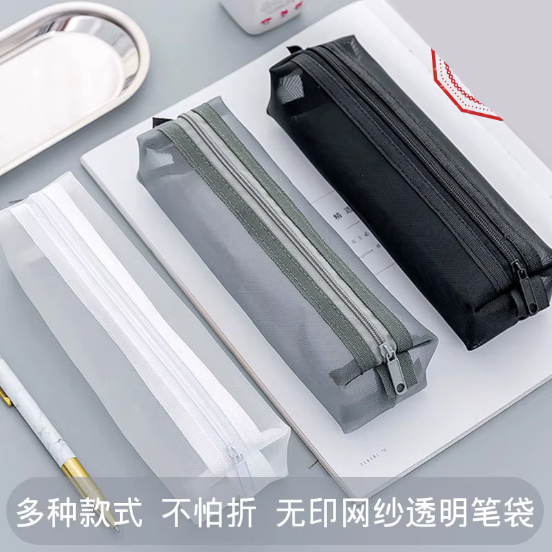 Estuche de lápices con cremallera transparente para niños