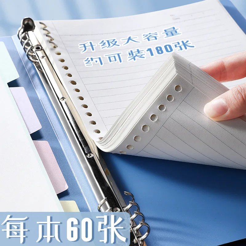 Cuaderno de hojas sueltas de Japón A5 B5, cuaderno de hojas sueltas Ins Wind desmontable, núcleo reemplazable no Manual - imagen 2