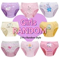 2Pcs-Random Choice