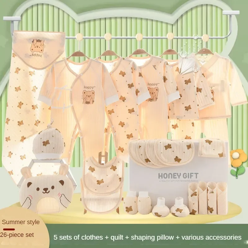 summer-26pcs-white
