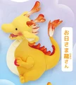 sun dragon