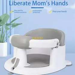 Silla de baño para bebé con respaldo – Altura regulable