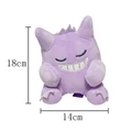 Gengar 18 cm