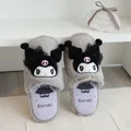 Kuromi