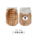 Khaki bear