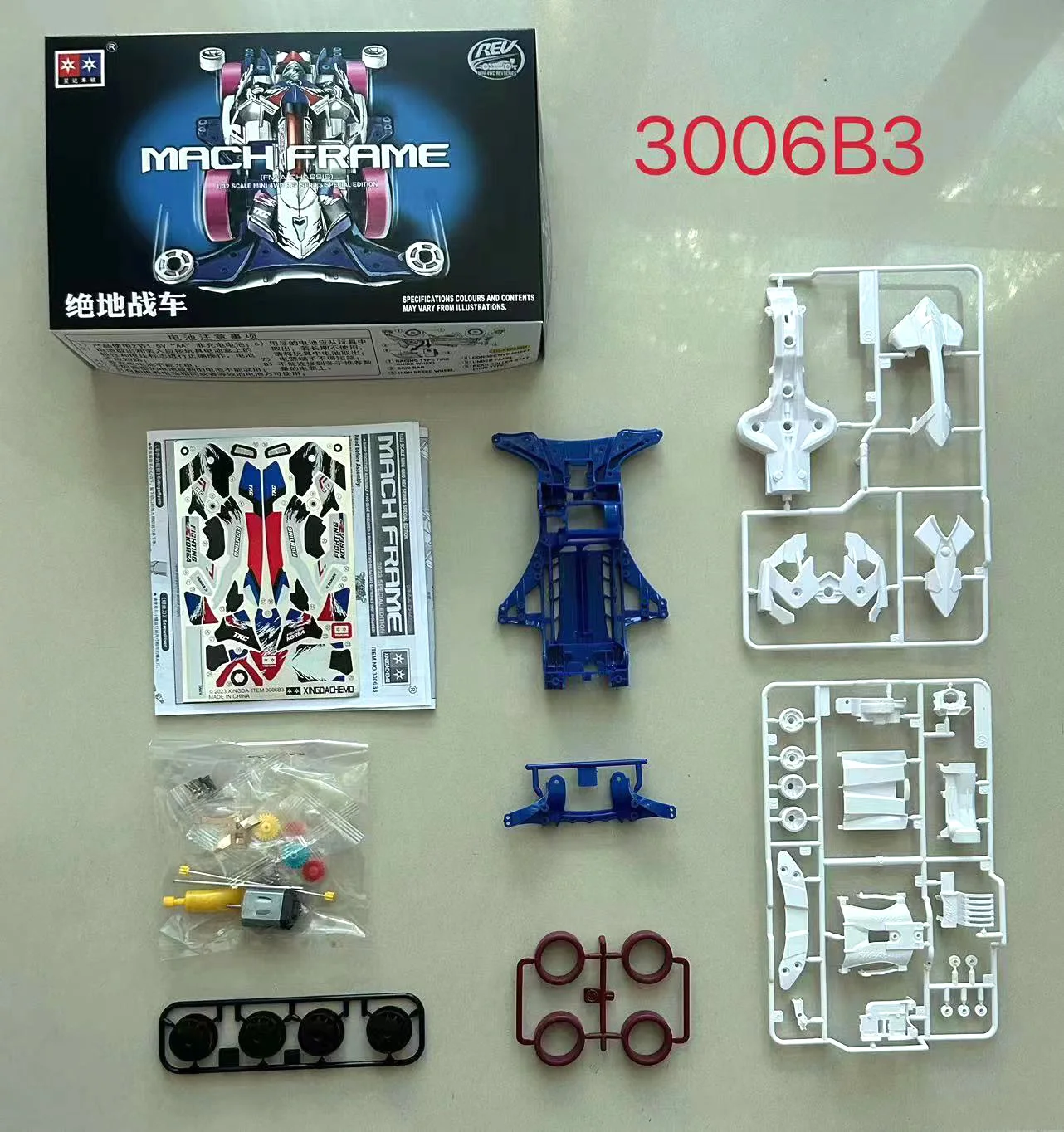 Xingda Daxing-mini coche de carreras 4wd, modelo de montaje, chasis FMA limitado coreano, Marco MACH - imagen 3