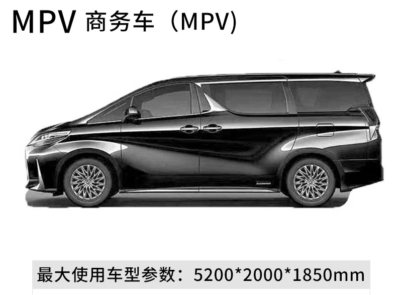 MPV