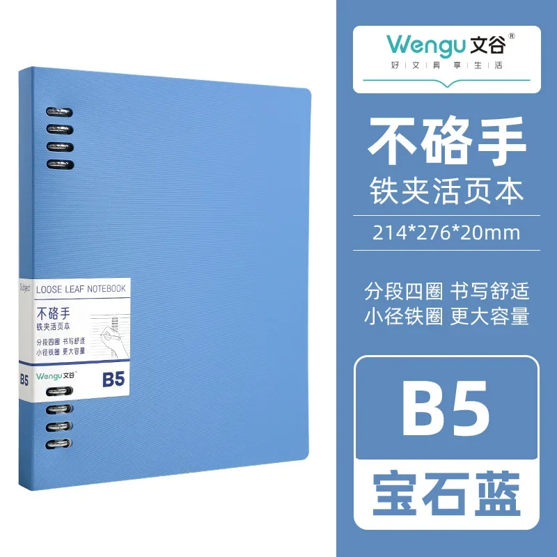 B5 blue