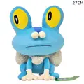 Froakie