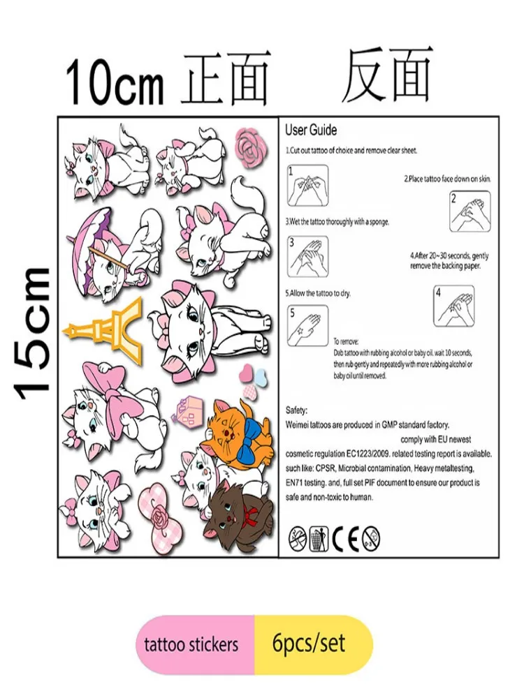 Tattoo sticker 6pcs